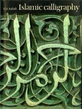 Islamic Calligraphy