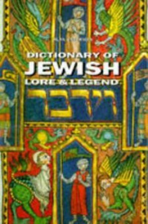 A Dictionary Of Jewish Lore & Legend by Alan Unterman