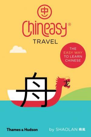 Chineasy  Travel by ShaoLan