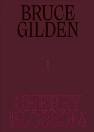 Bruce Gilden: Cherry Blossom by Bruce Gilden