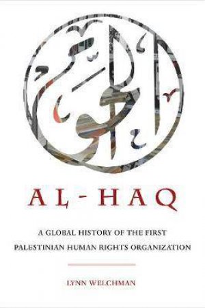 Al-Haq by Lynn Welchman