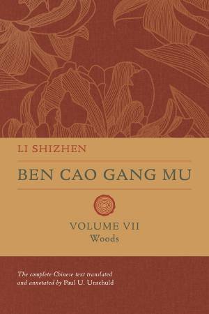 Ben Cao Gang Mu, Volume VII by Shizhen Li & Paul U. Unschuld