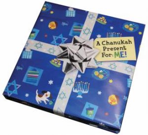 Chanukah Present For Me! by Jill McDonald