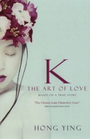 K: The Art Of Love by Hong Ying