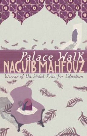 Palace Walk by Naguib Mahfouz