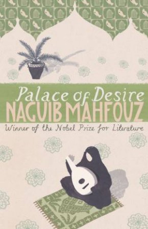 Palace Of Desire: Cairo Trilogy 02 by Naguib Mahfouz