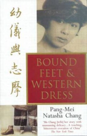 Bound Feet & Western Dress by Pang-Mei Natasha Chang