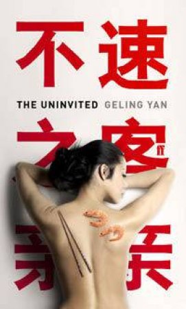 The Uninvited by Geling  Yan