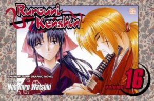 Rurouni Kenshin Volume 16 by Nobuhiro Watsuki