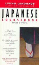 Living Language Japanese Coursebook