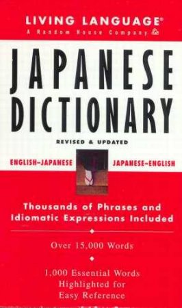 Living Language: Japanese Dictionary by Shirato