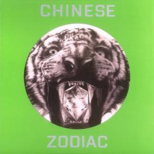 Chinese Zodiac by Various