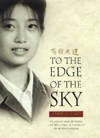 To The Edge Of The Sky by Annie Gao