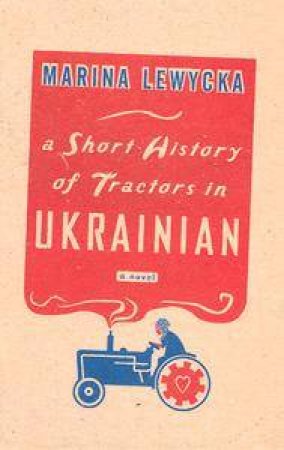 A Short History Of Tractors In Ukrainian by Marina Lewycka