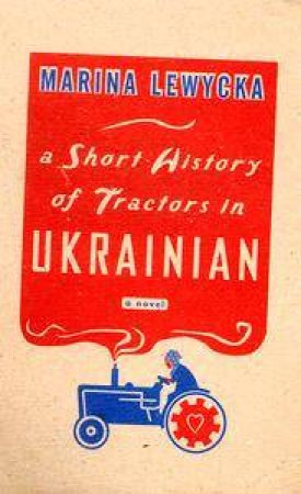 A Short History Of Tractors In Ukrainian by Marina Lewycka