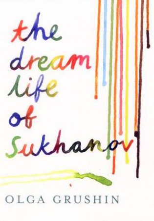 The Dream Life Of Sukhanov by Olga Grushin