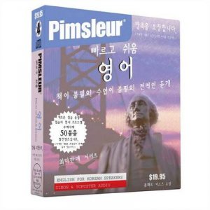 Pimsleur Language Program: Basic English For Korean Speakers - CD by Various