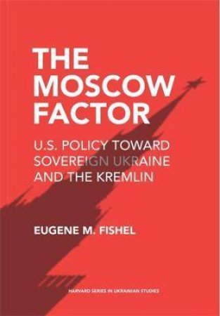 The Moscow Factor by Eugene M. Fishel