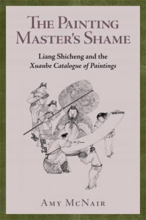 The Painting Masters Shame by Amy McNair