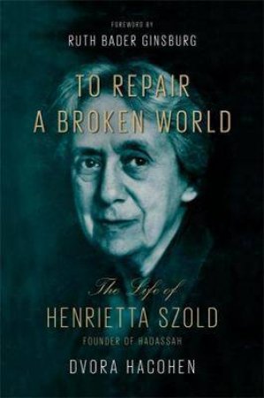 To Repair A Broken World by Dvora Hacohen & Shmuel Sermoneta-Gertel & Ruth Bader Ginsburg