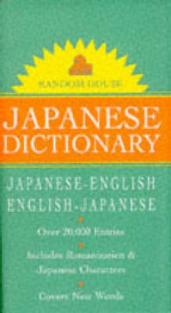 Random House Pocket Japanese Dictionary by Various