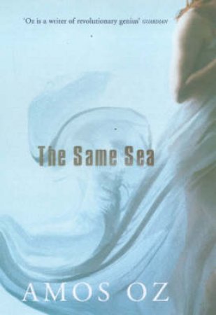 The Same Sea by Amos Oz