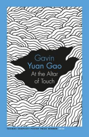 At The Altar Of Touch by Gavin Yuan Gao