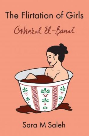 The Flirtation Of Girls / Ghazal El-Banat by Sara M Saleh