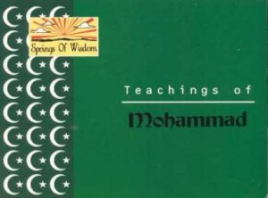 The Springs Of Wisdom: Mohammad by Ajanta Chakravarty