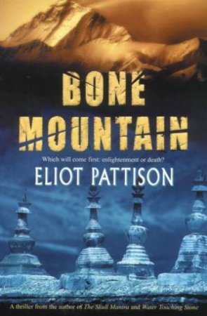 Bone Mountain by Eliot Pattison