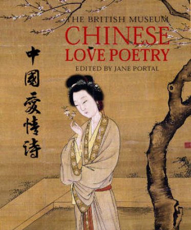 Chinese Love Poetry by Portal Jane Ed