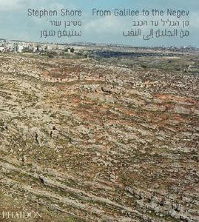 From Galilee to the Negev by Stephen Shore & Jane Kramer 