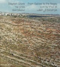 From Galilee to the Negev