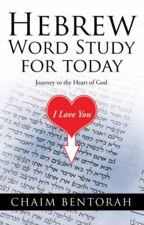 Hebrew Word Study for Today by Chaim Bentorah