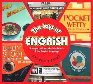 The Joys Of Engrish by Steven Caires