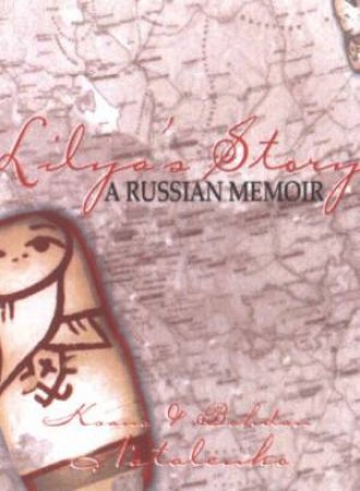 Lilya's Story: A Russian Memoir by Ksana Natalenko & Bohdan Natalenko