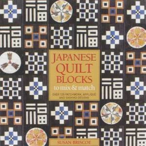 Japanese Quilted Blocks: To Mix and Match by Susan Briscoe