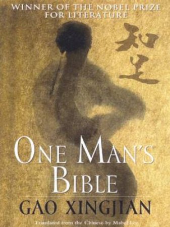 One Man's Bible by Gao Xingjian