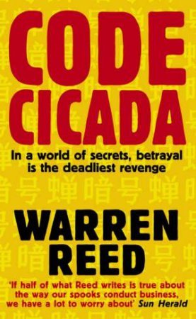 Code Cicada by Warren Reed