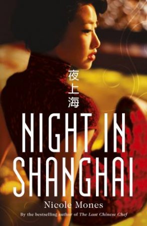 Night in Shanghai by Nicole Mones