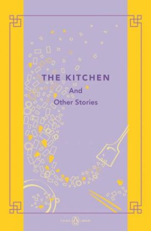 China Library: The Kitchen And Other Stories by Various 