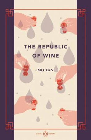 China Library: The Republic Of Wine by Mo Yan