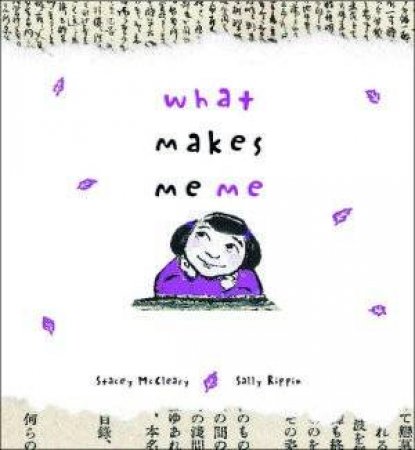 What Makes Me Me by Stacey McCleary