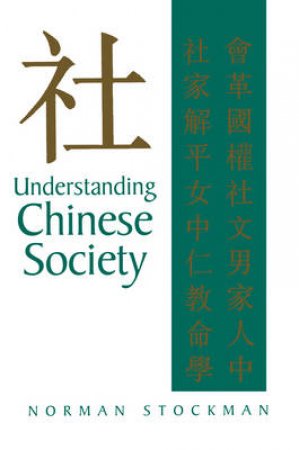 Understanding Chinese Society by Norman Stockman