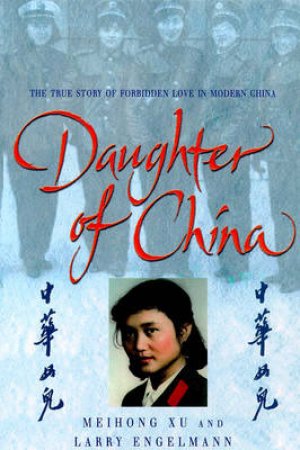 Daughter Of China by Meihong Xu  & L Englemann