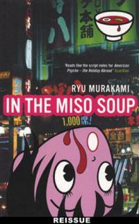 In The Miso Soup by Ryu Murakami