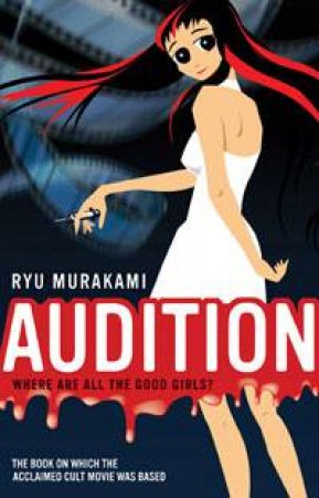 Audition by Ryu Murakami