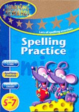 Learning Rewards Spelling Practice