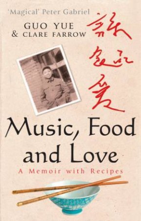 Music, Food and Love by Guo Yue & Clare Farrow