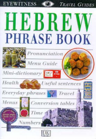 Eyewitness Travel Guides: Hebrew Phrase Book by Various